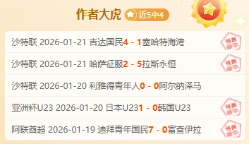 张宁,跨越偏见高,数据之光映,世界杯预测,2026世界杯,球队状态,赛事分析,比赛结果