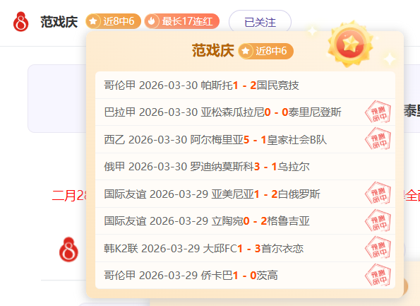 红沙漠,爪子钓竿获,取攻略,世界杯预测,2026世界杯,球队状态,赛事分析,比赛结果