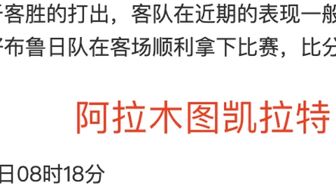 NBA昨天三战全胜 猛龙vs雷霆 猛龙横扫雷霆？