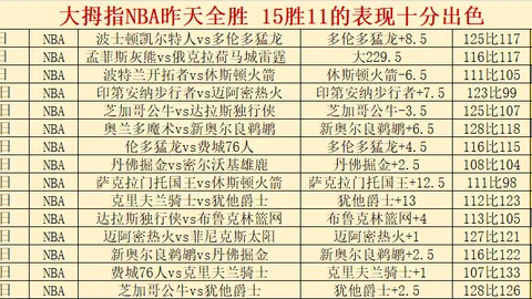 《迈阿密FC重磅引援！前中超名将洛卡迪亚加盟在即》